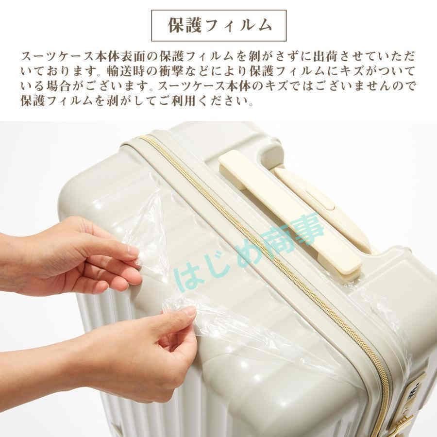 メンズ