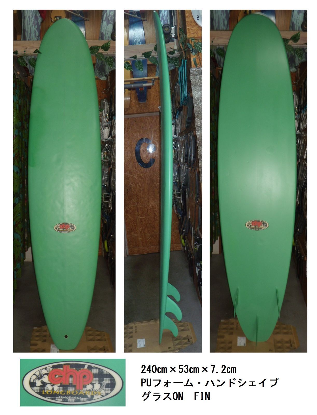 CHP ファンボード8'0 ハンドシェイプ カスタムペイント USED - メルカリ