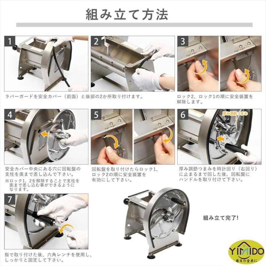 薄切り