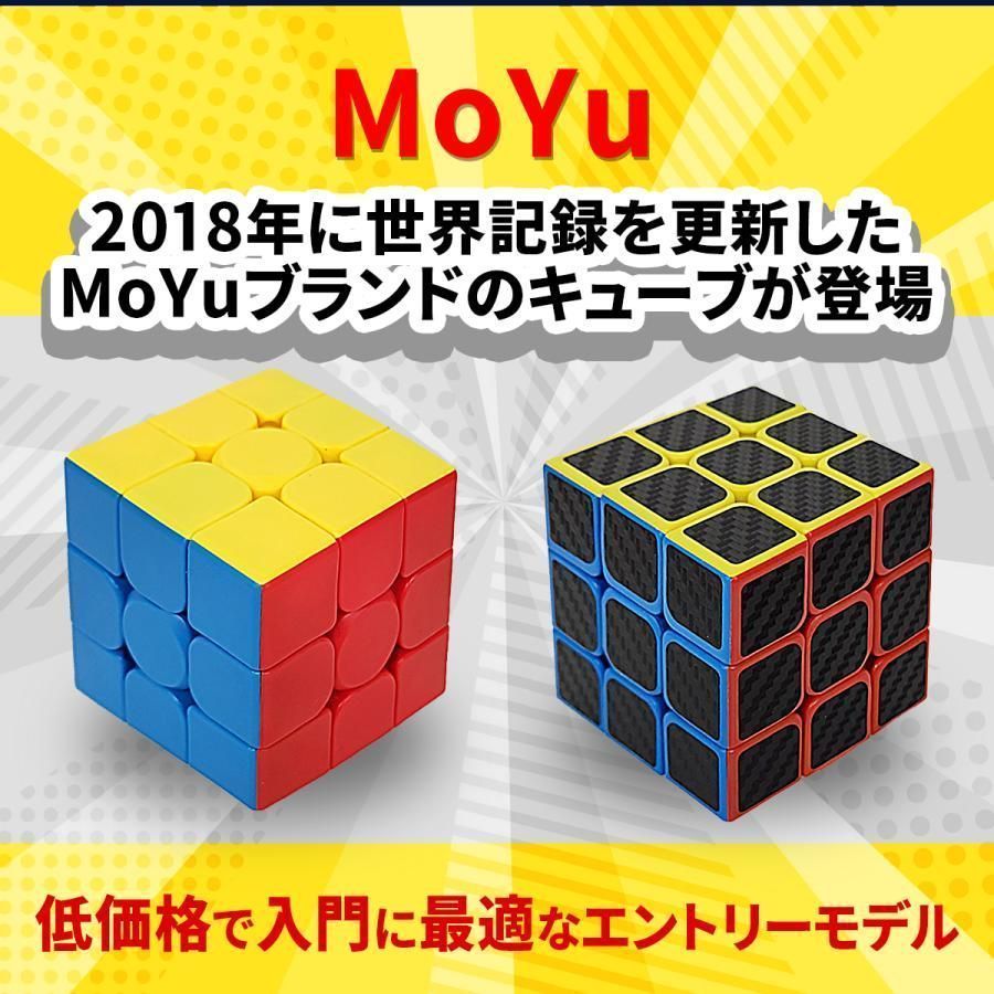 ルービックキューブ 4点セット 知育玩具 パズル 子供 誕生日