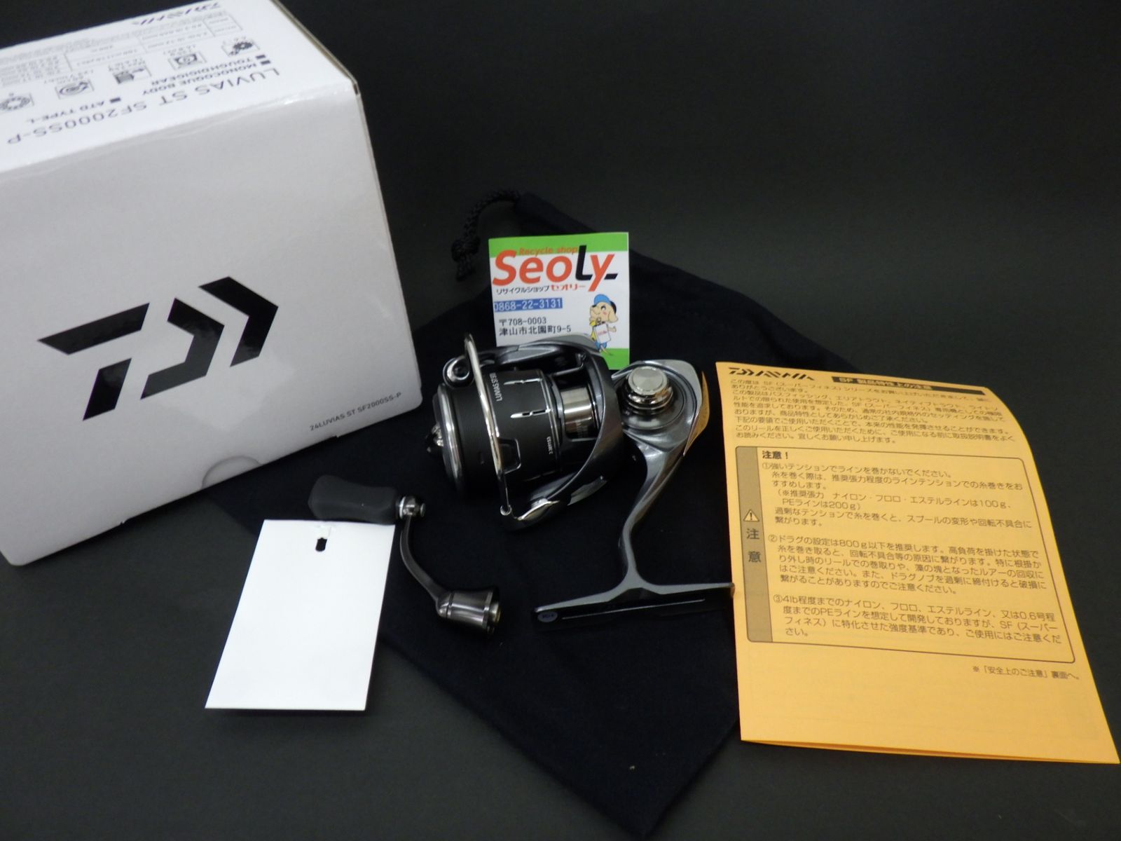 超希少 初代オデッセイ ホワイトホット 2ボール ツアーフィル センター