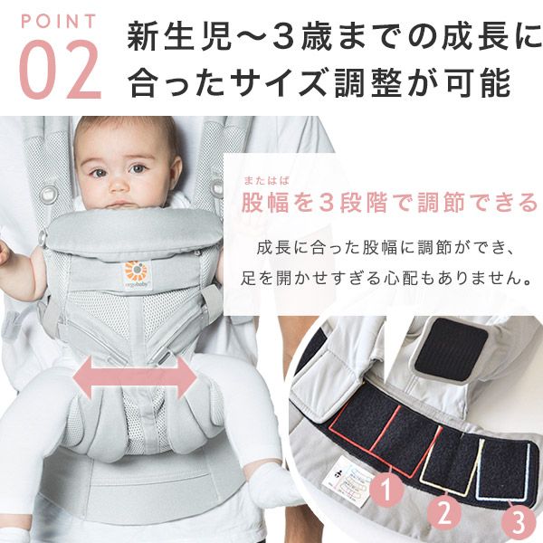 OUTLET☆エルゴベビー(Ergobaby) 抱っこひも ベビーキャリア オムニ360