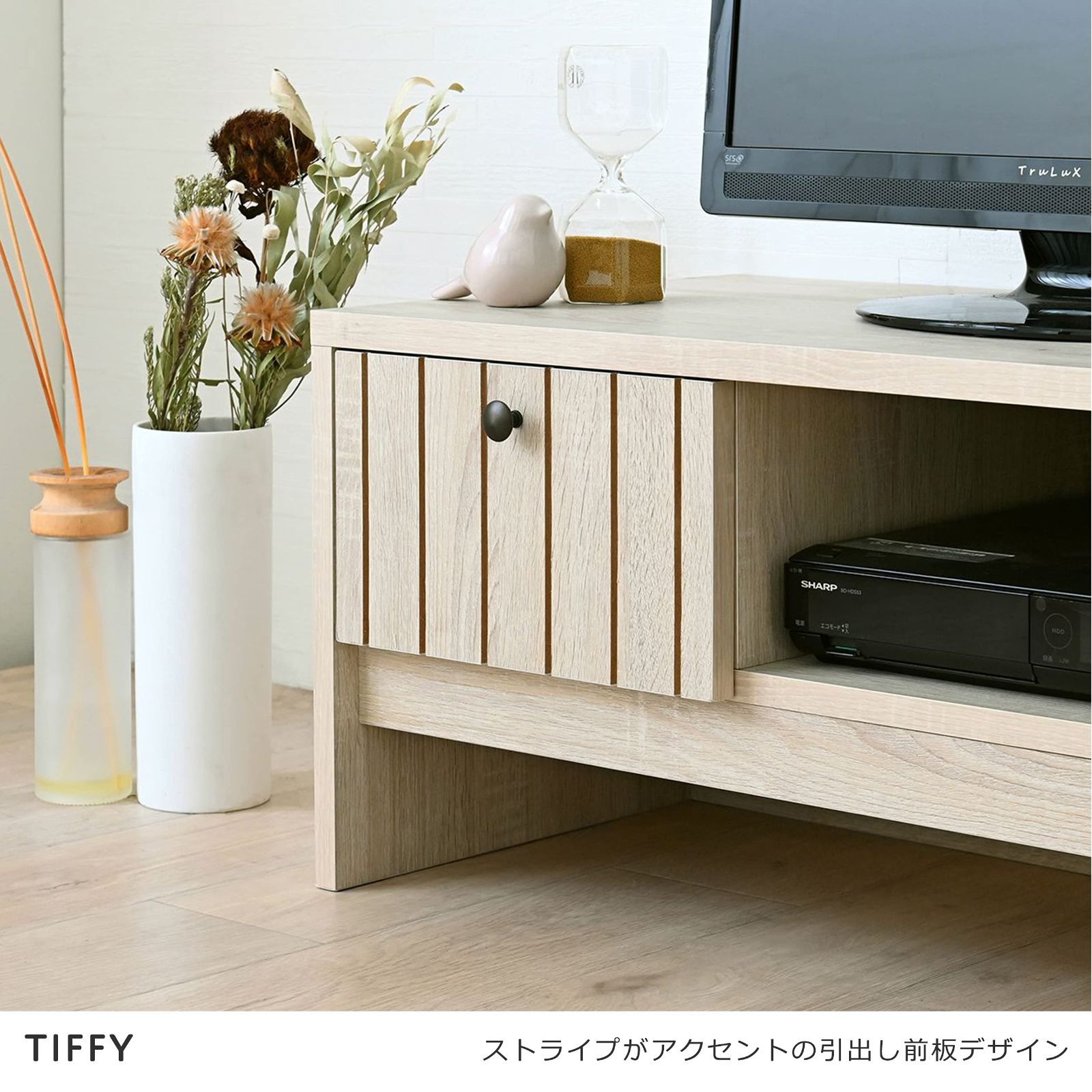 数量 引出 オークホワイト 高さ35cm 奥行き40cm TF35-80L 幅80cm テレビボード IV TIFFY 佐藤産業 MEBLE-SODAR_PL