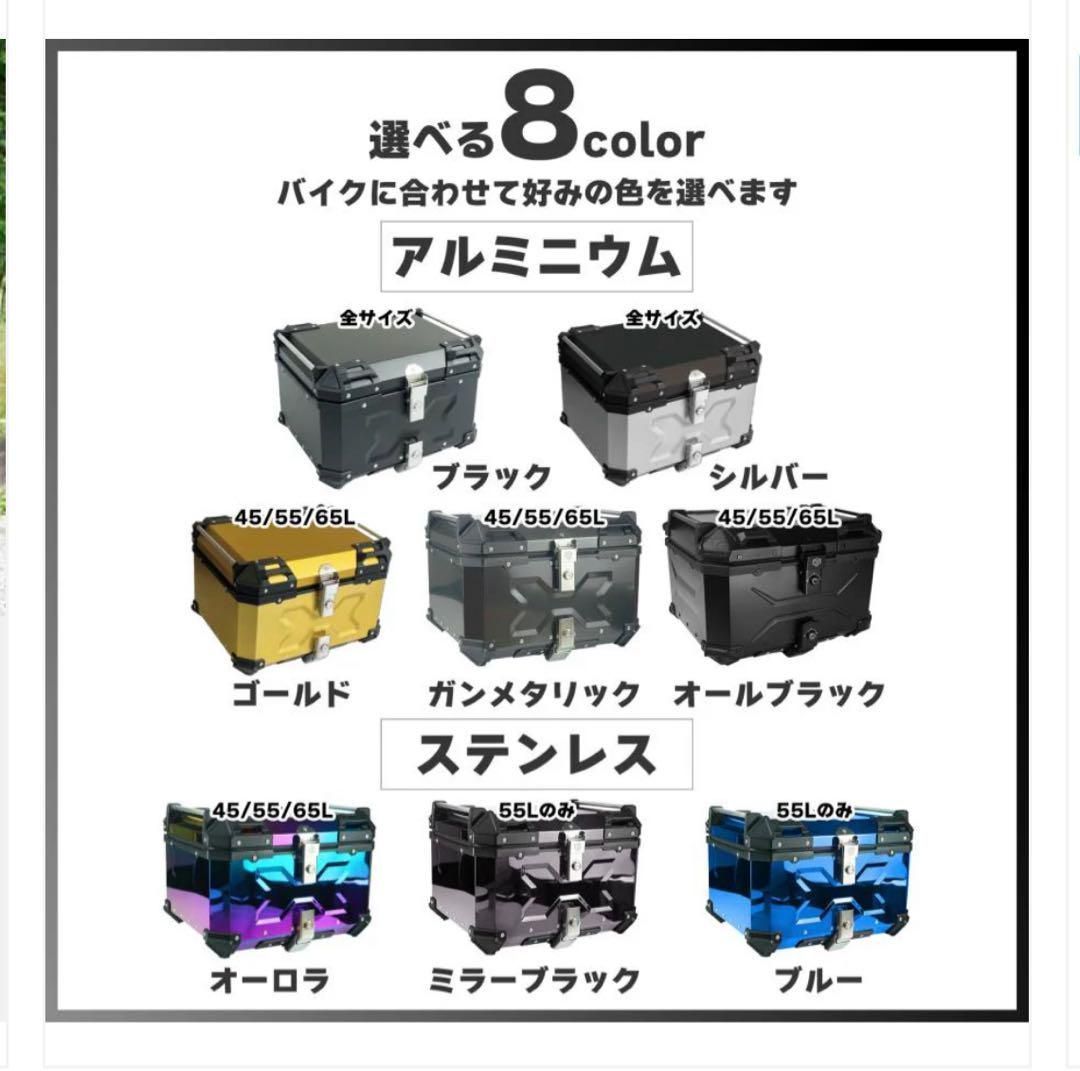 100L バイク用リアボックス