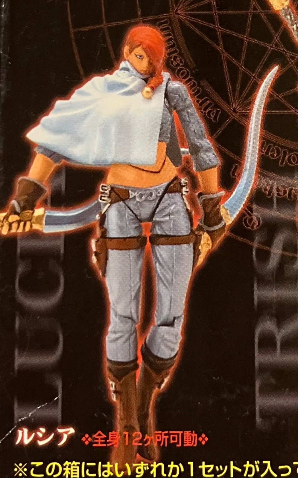 デビルメイクライ2 ミニアクションフィギュア ルシア - メルカリ