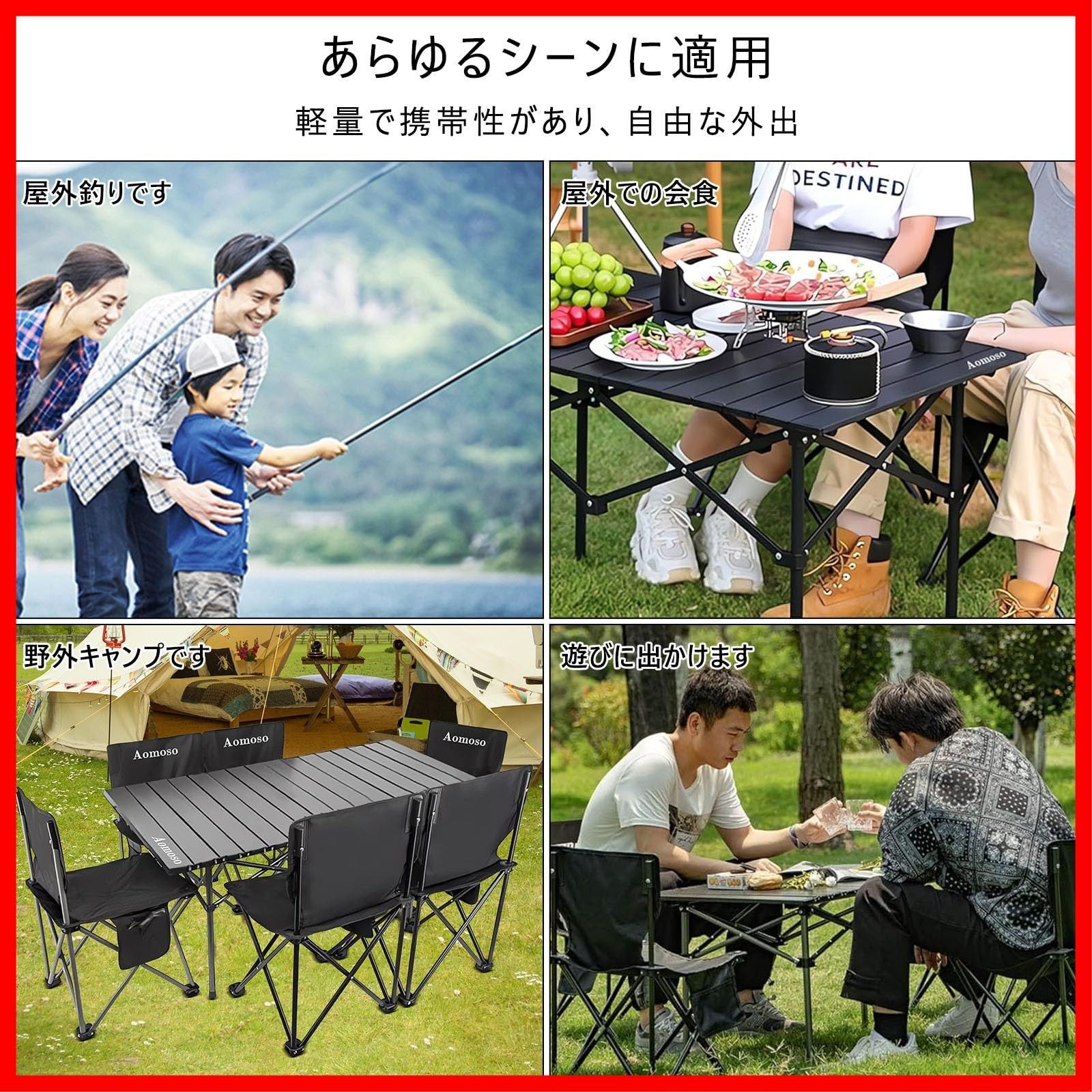 屋外