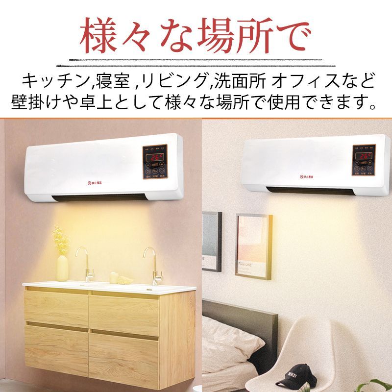 冷暖房 小型エアコン 壁掛けエアコン 移動式エアコン 暖房