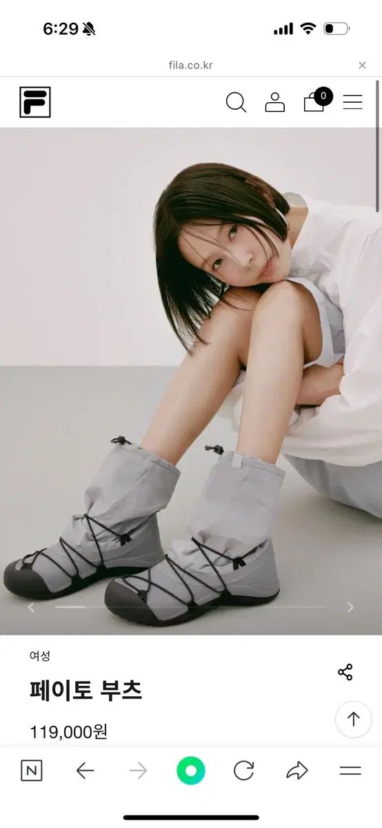 FILA フィラ ペットブーツ 230