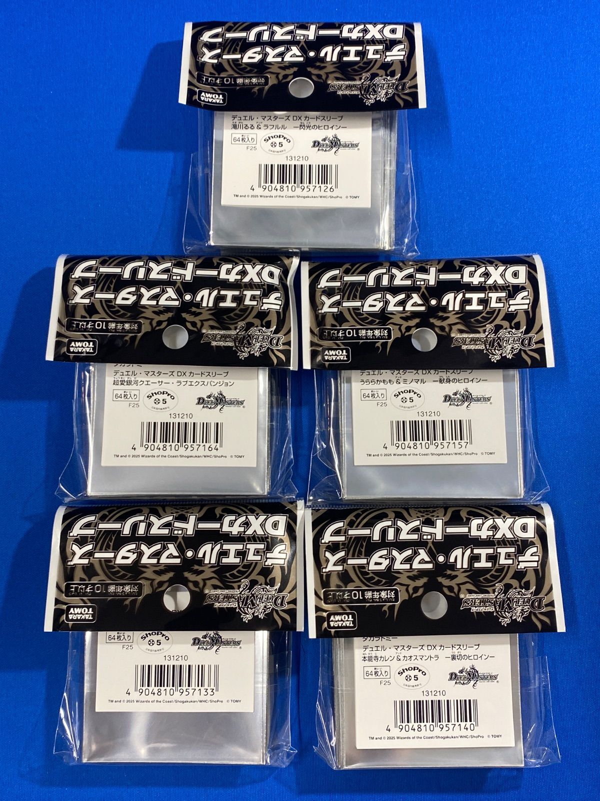 デュエル・マスターズ DXカードスリーブ 5種セット (各64枚入り
