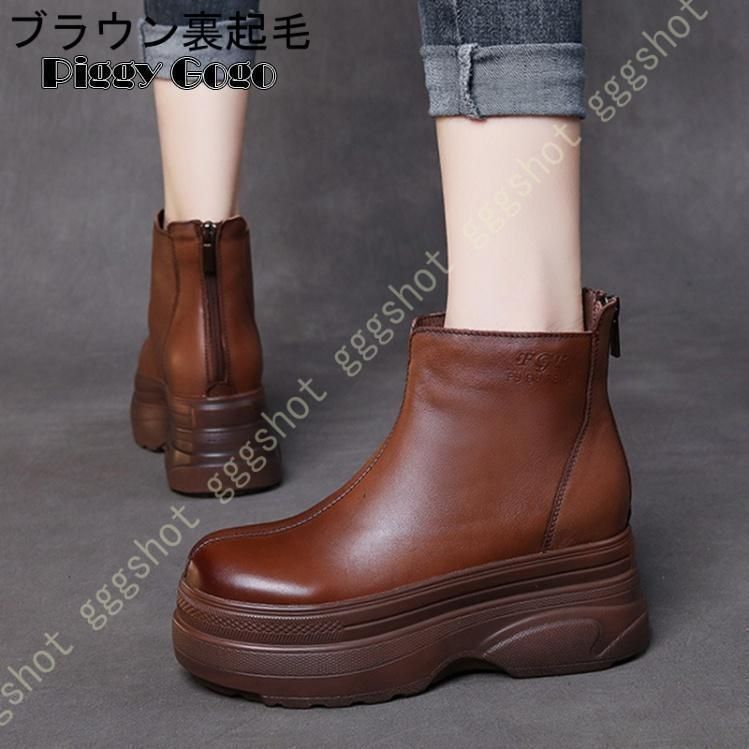 ブーツ