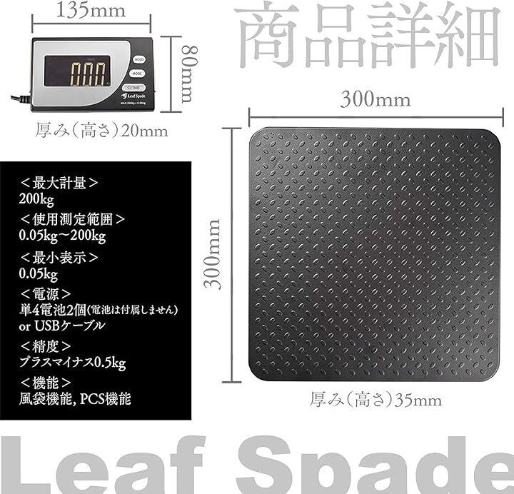 Leaf
