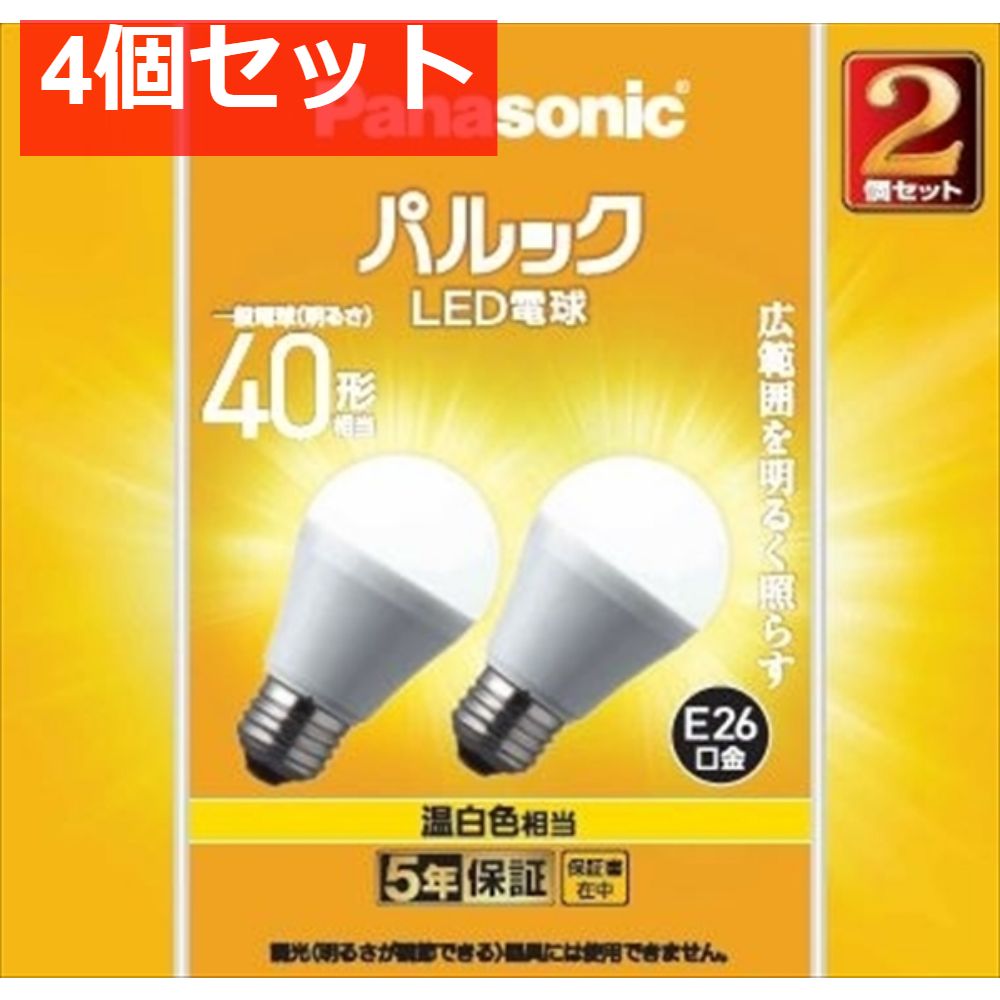 LDA4WWGK42T LED電球 一般電球タイプ（E26口金）2個入り 4個セット まとめ売り