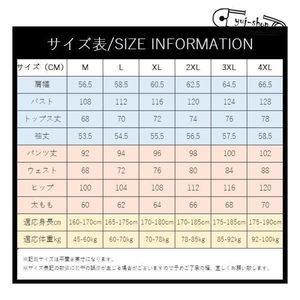 長袖