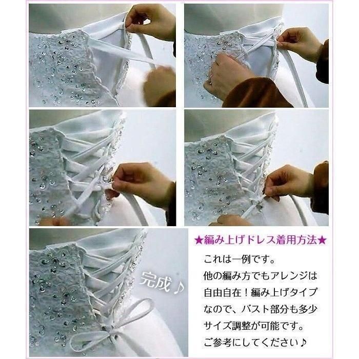 袖なし パフスリーブ