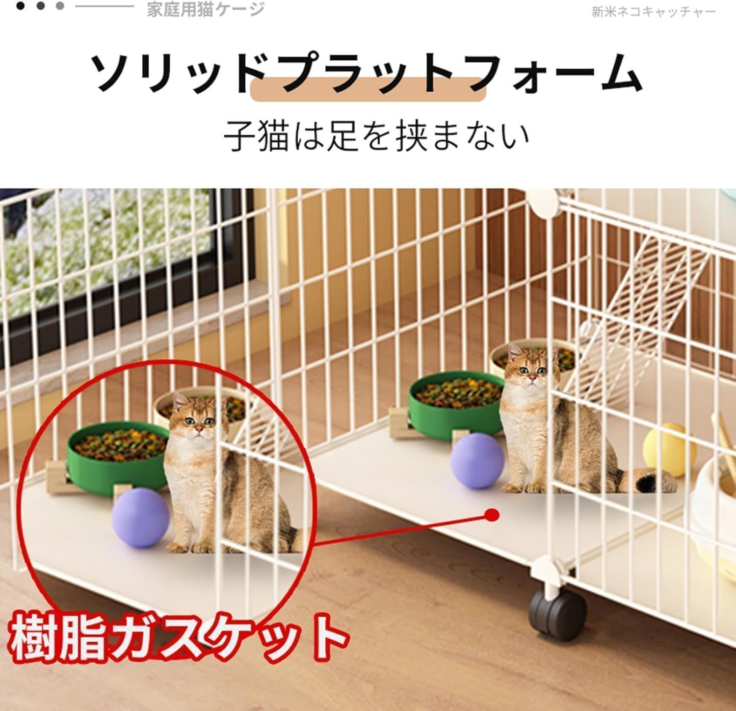 キャットケージ　未使用 楽天市場】RAKU＼楽天1位・5冠達成／猫ケージ 大型 キャット