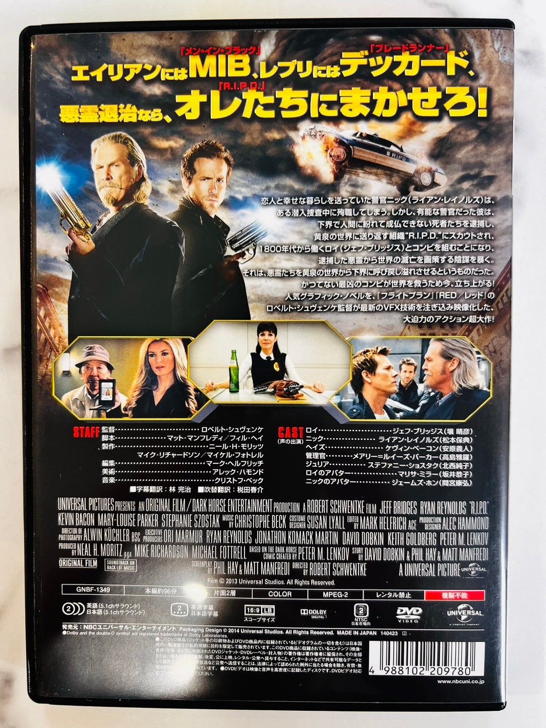 (未使用･未開封品)　ゴースト・エージェント R.I.P.D. [DVD] v1yptgt rd05399 ゴースト・エージェント R.I.P.D. 中古DVDの通販 by