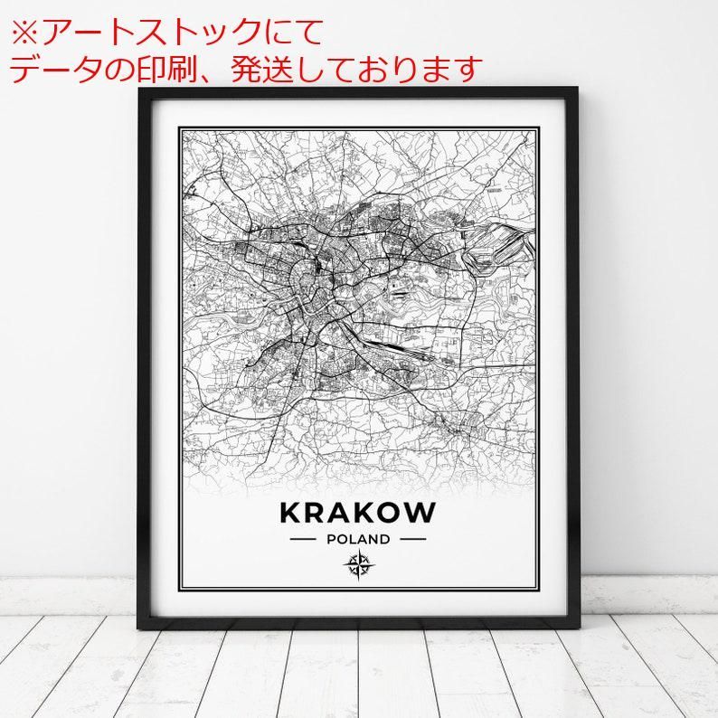mz ポスター A3 (A4も可) クラクフ地図印刷 ポーランドのクラクフの地図