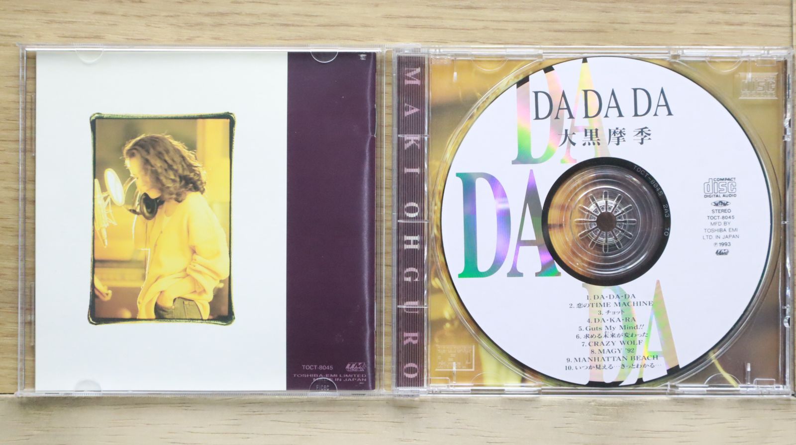 大黒摩季 CD13枚セット 大黒摩季 | BACK BEATs #30th Anniversary ～SPARKLE～【BIG盤