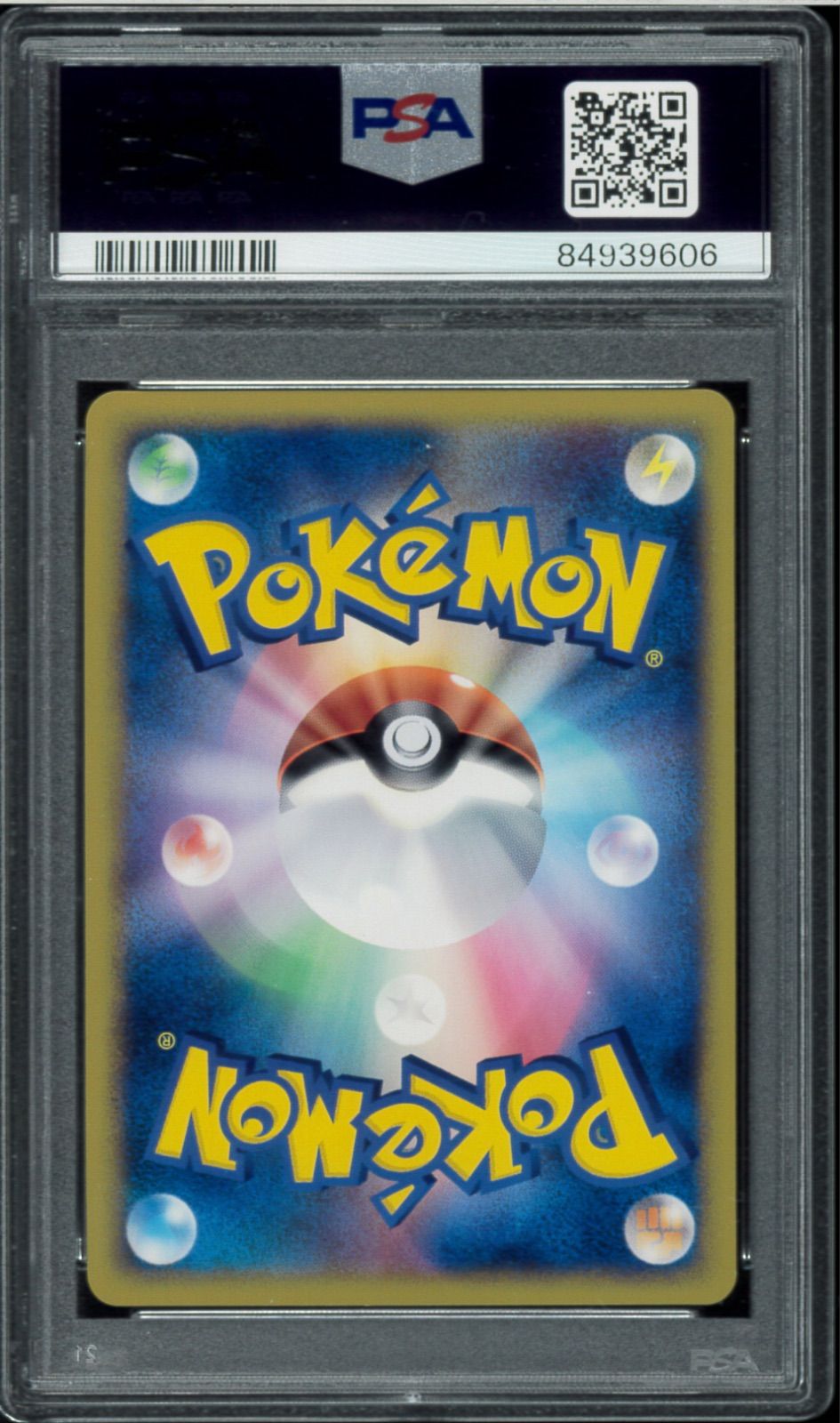 レックウザ legend PSA9 レジェンド プロモ 色違い 懸賞 ポケカ レックウザ legend PSA9 レジェンド プロモ 色違い 懸賞 ポケカ