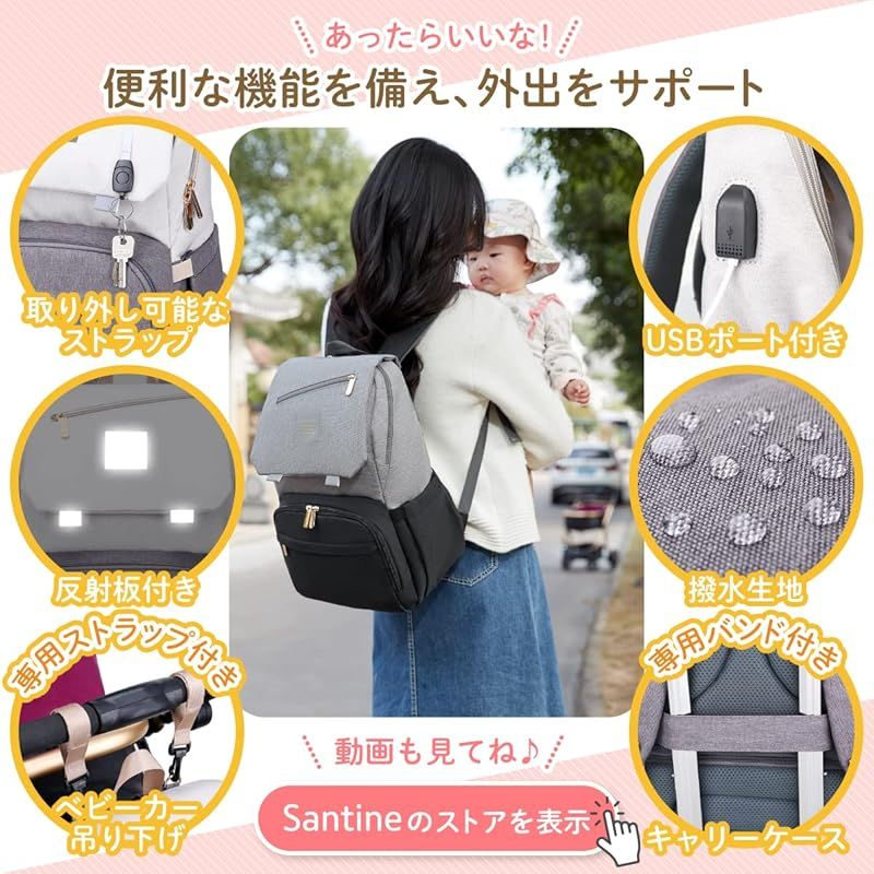 多機能
