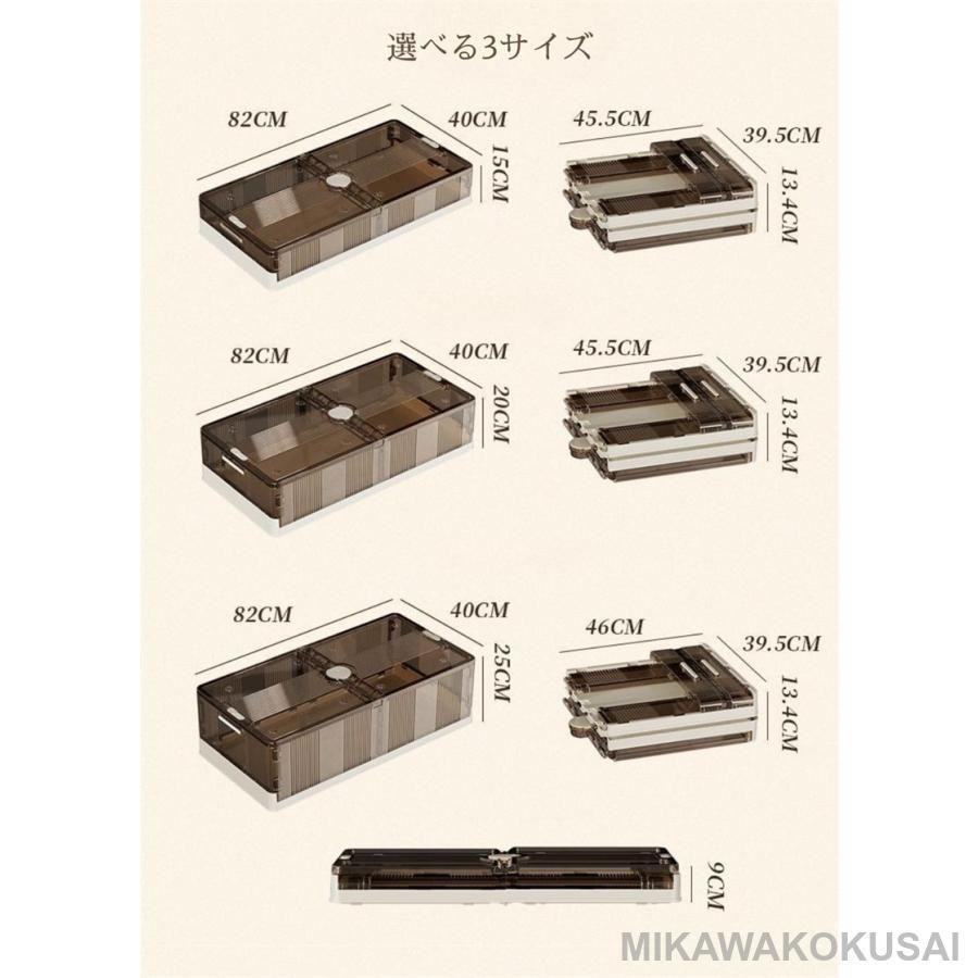 収納ボックス