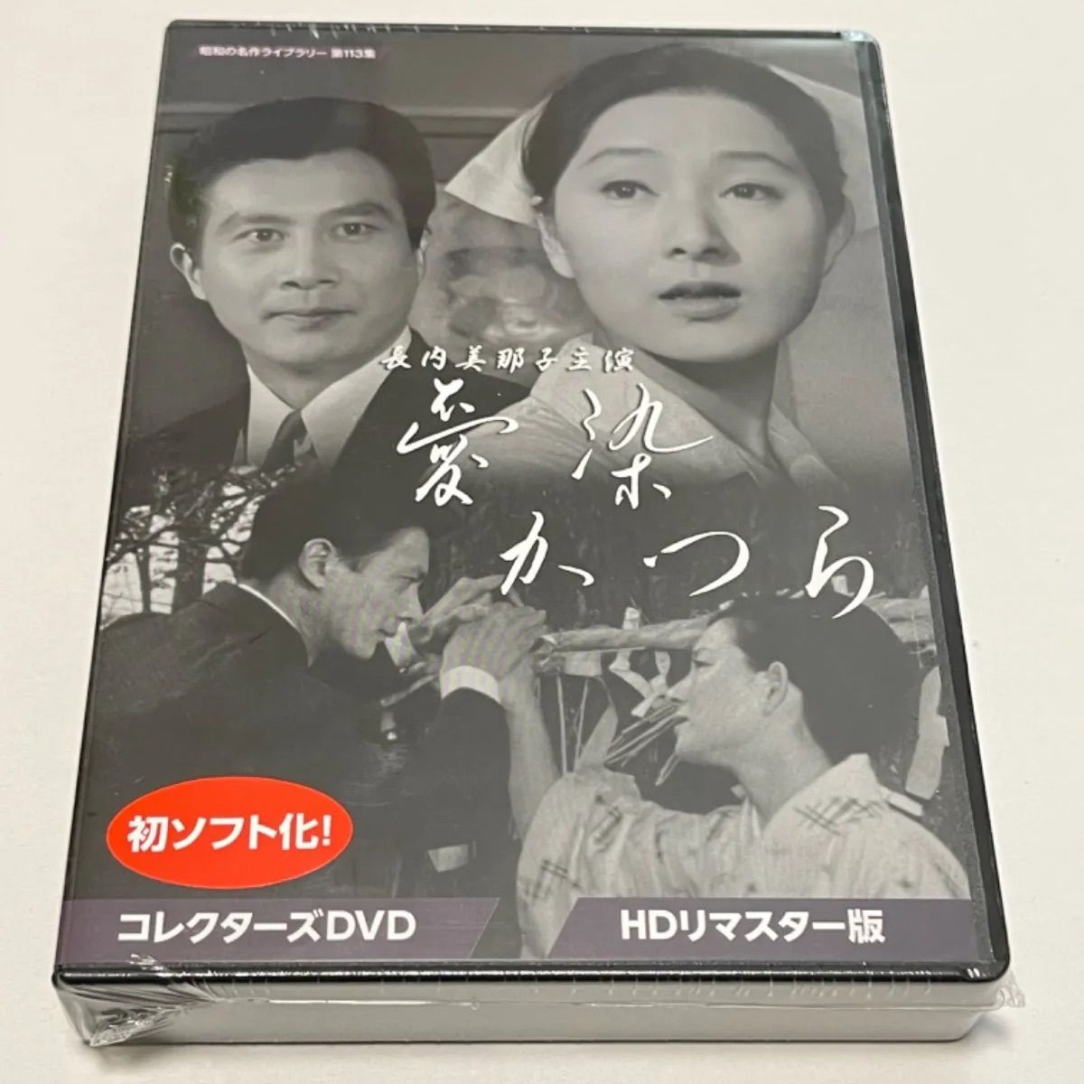 天下のおやじ コレクターズDVD ＜HDリマスター版＞ - TVドラマ