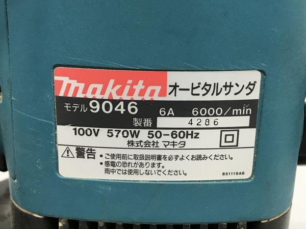 makita モデル 9046 オービタル サンダ やすり 電動 工具 DIY 中古 F7881343 ReReストア メルカリ