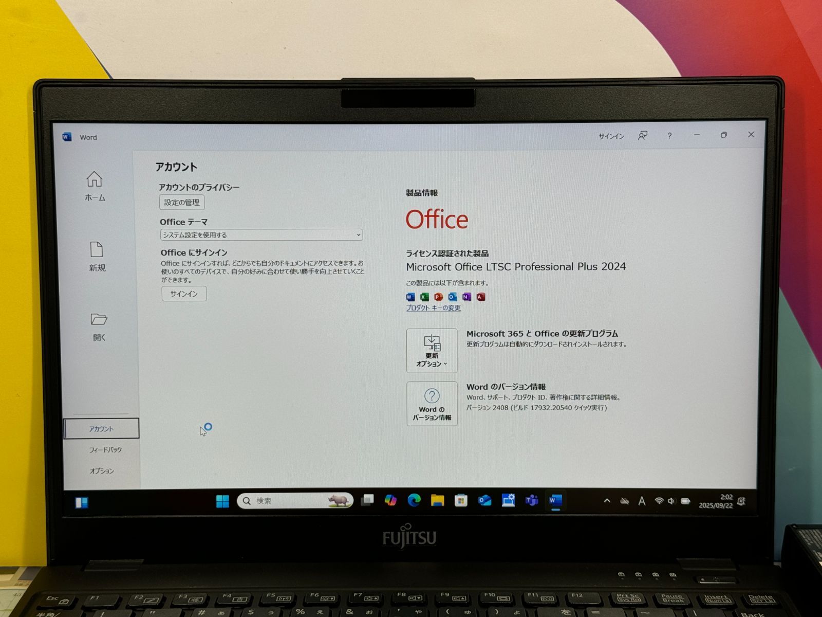Office2024 富士通 U939/B 13.3型 超軽量 ノートPC 良品 Office2024 富士通 U939/B 13.3型 超軽量 ノートPC 良品 - メルカリ