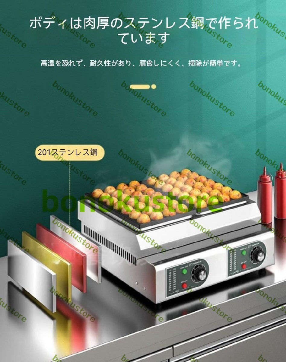 タコペレットメーカー