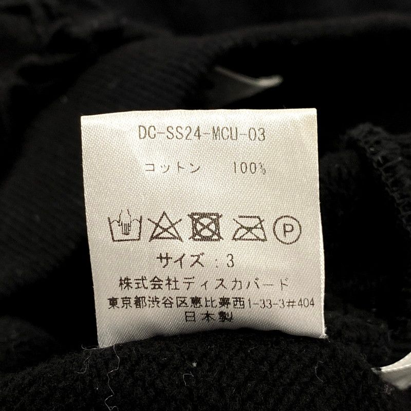 ディスカバード 24SS