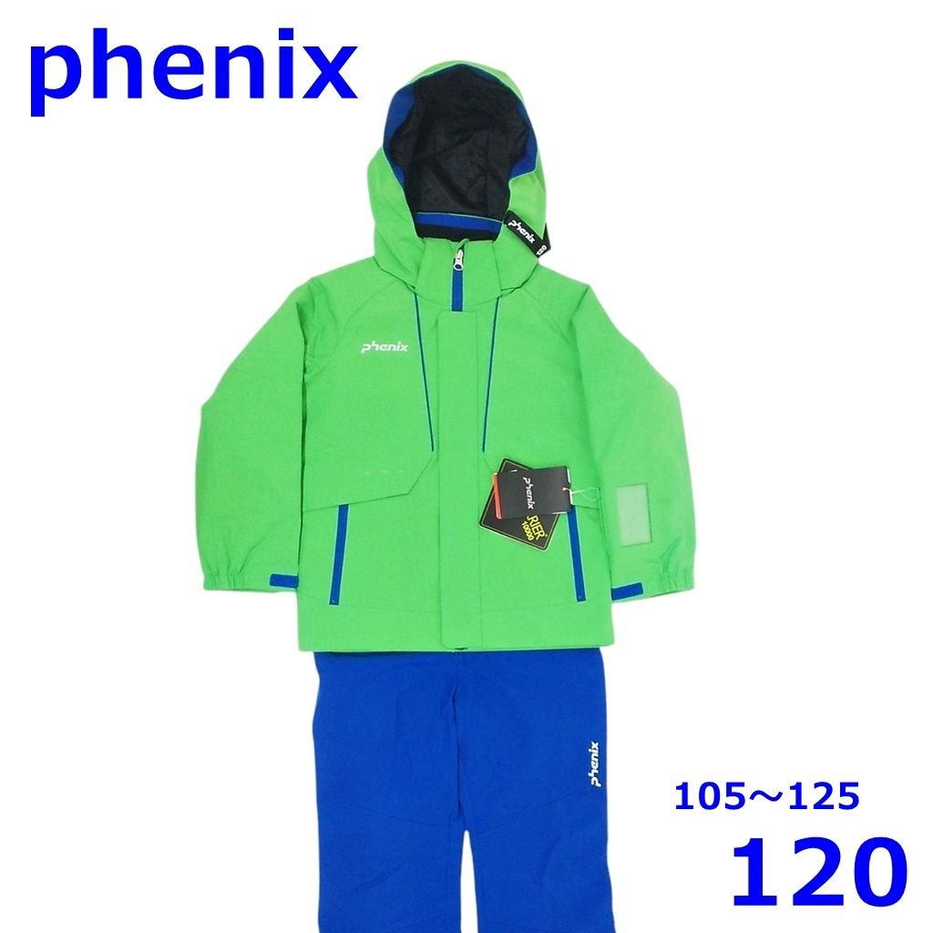 フェニックス 105～125cm スキーウェア サイズ調節機能付き 子ども用 上下 セット グリーン 120 キッズ Phenix R2503-112