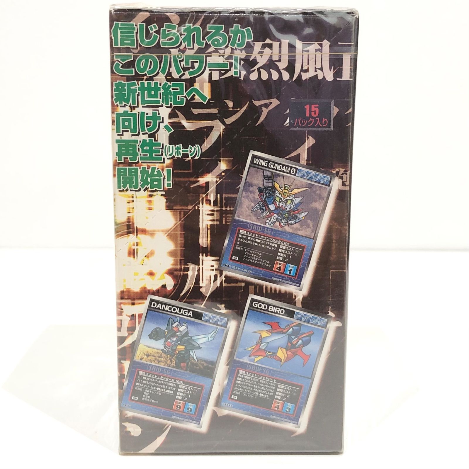 スーパーロボット大戦スクランブルギャザーscramble gather 未開封