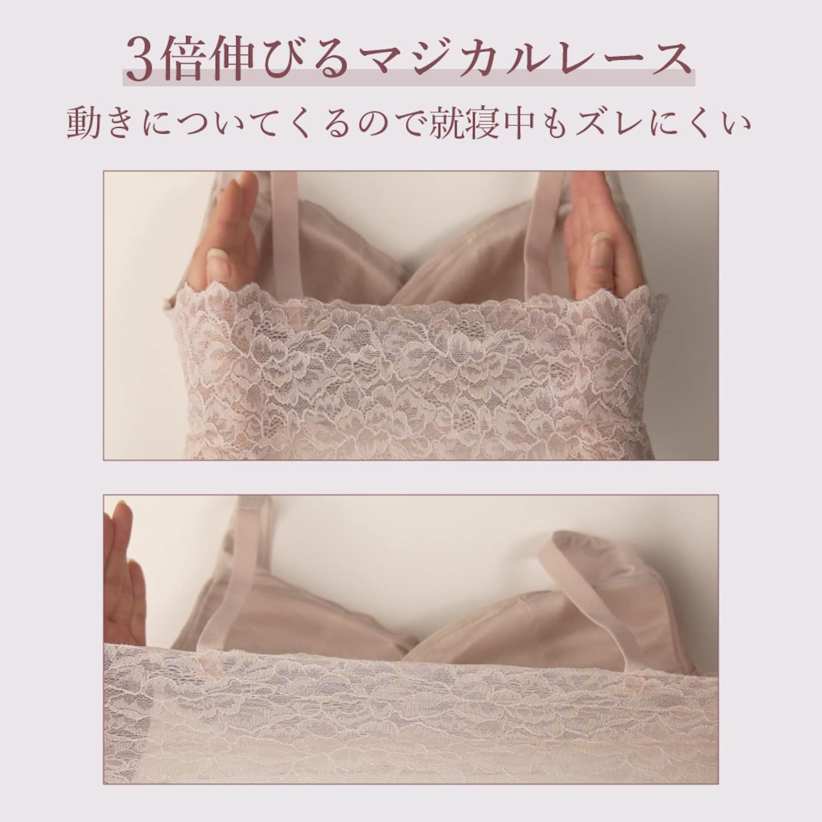 育乳ブラ