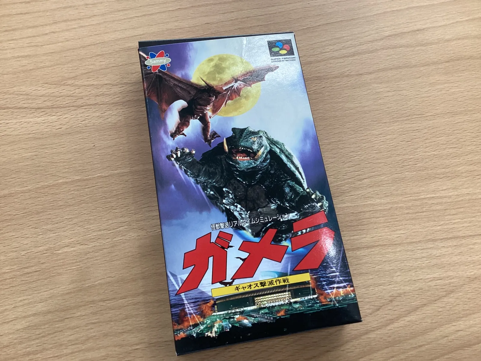 スーパーファミコンソフト ガメラ 2025年最新】スーパーファミコン ガメラの人気アイテム - メルカリ