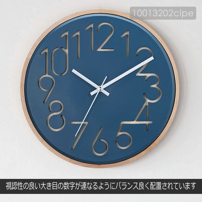 壁掛け時計 ウォールクロック ノッカ 静音 音が静か セール スイープ