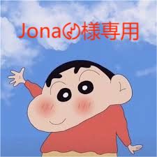 Jona〄