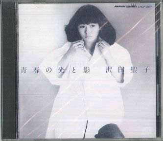 青春の光と影 [CD] 青春の光と影 - Amazon.com Music