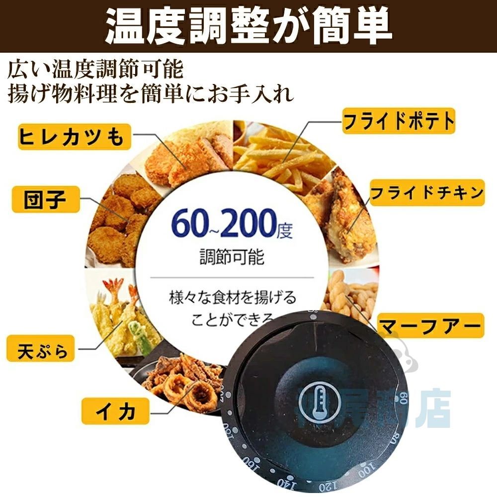 厨房機器 卓上フライヤー