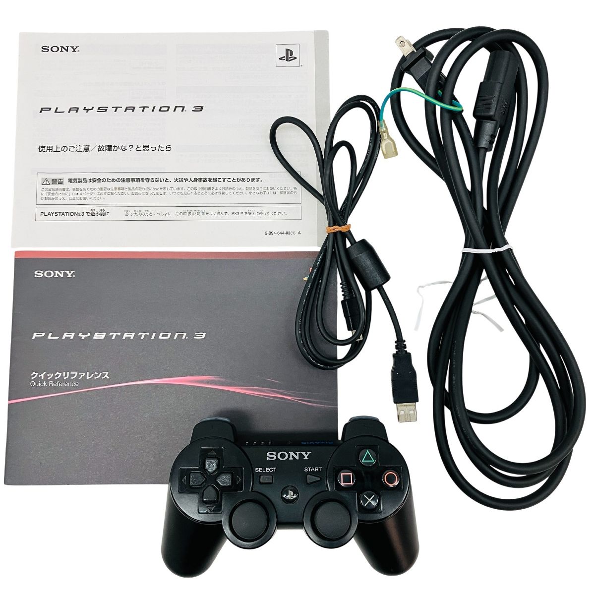 初期型PS3 CECHA00 60GB ソフト56本 モーションコントローラ 1283960925.jpg?1626647111