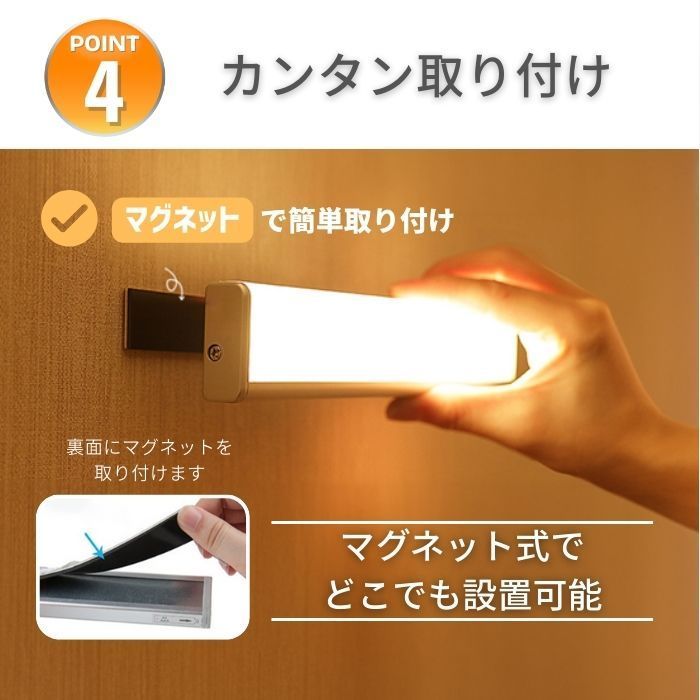 人感センサーライト 室内 センサーライト USB 充電式 電池式  足元灯 人感センサー フットライト 人感 LED 玄関 屋外 マグネット 照明