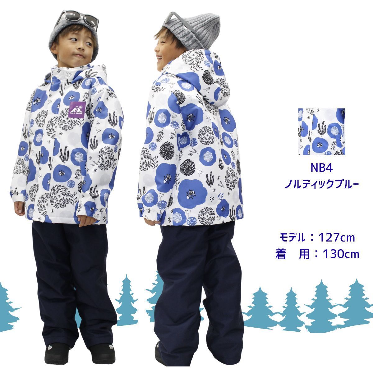 ジュニア用スキースノボウェア 140cm 値下げ！スノーボード ウェア上下