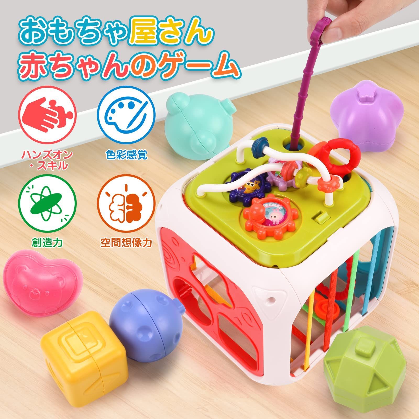 【在庫セール】モンテッソーリ おもちゃ図形認知 スタッキングゲーム 色認識 早期教育 感覚玩具 教育おもちゃ 楽器玩具 ベビーおもちゃ 遊び入園祝い 知育玩具 出産祝い 形合わせおもち プレゼント 赤ちゃん・幼児のおもちゃ ギフト Qizebaby 0歳以上