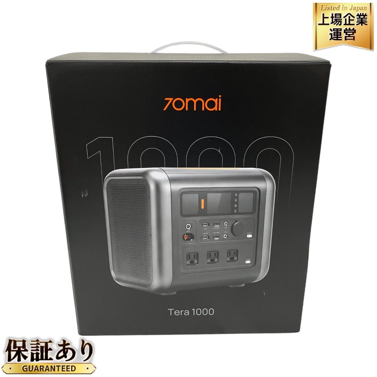70mai Power Station Tera 1000 ポータブル電源 アウトドア キャンプ 防災 ♥ O9404889