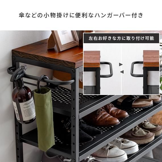 シューズ 収納