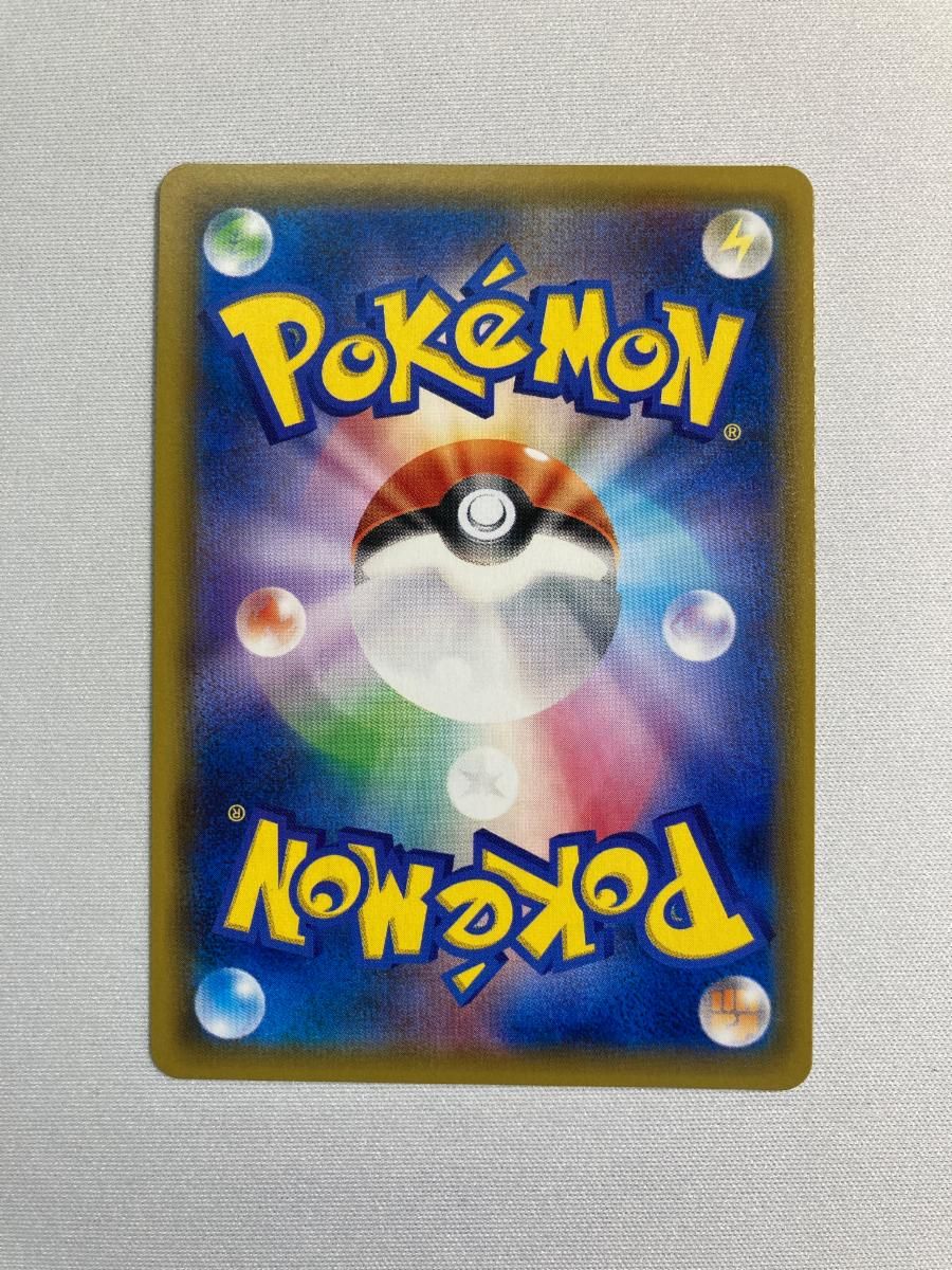 ポケモンカード　ゲンガー＆ミミッキュGX RR　タッグボルト ゲンガー＆ミミッキュGX RR [タッグボルト] SM9 038/095 傷有り