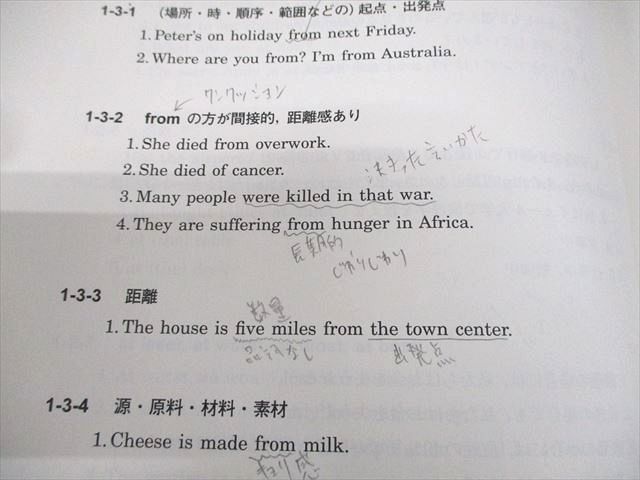 語法と読解　駿台 楽天市場】駿台 語法と読解(夏に架ける橋) テキスト 2018 夏期