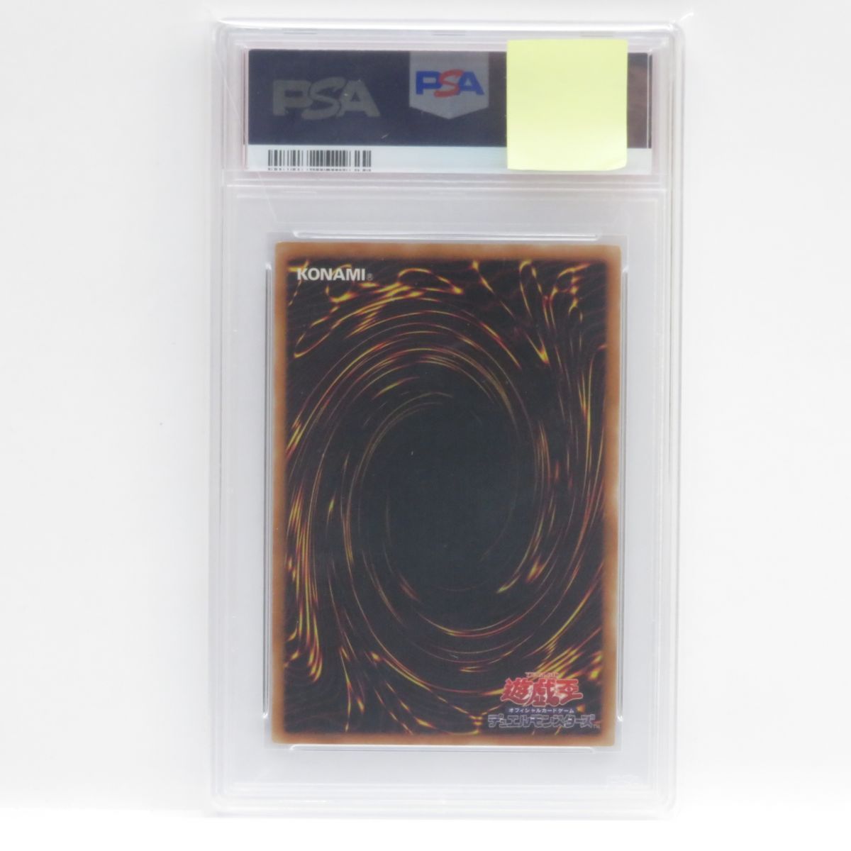 PSA10】遊戯王 ブラック・ローズ・ドラゴン CSOC-JP039