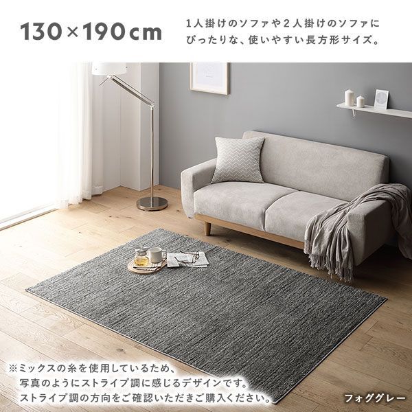 アレルブロック 遊び毛防止