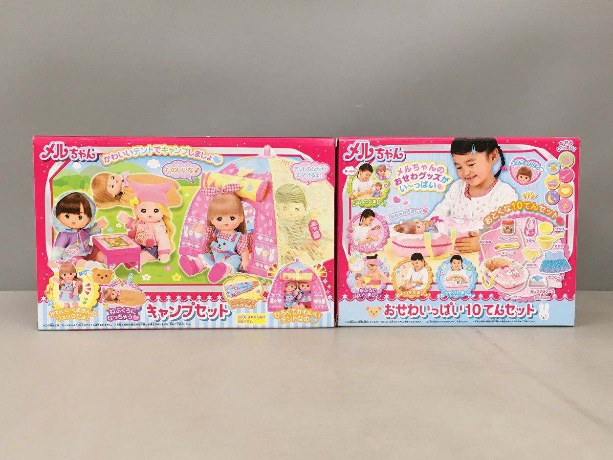 メルちゃんグッズ 7点まとめセット