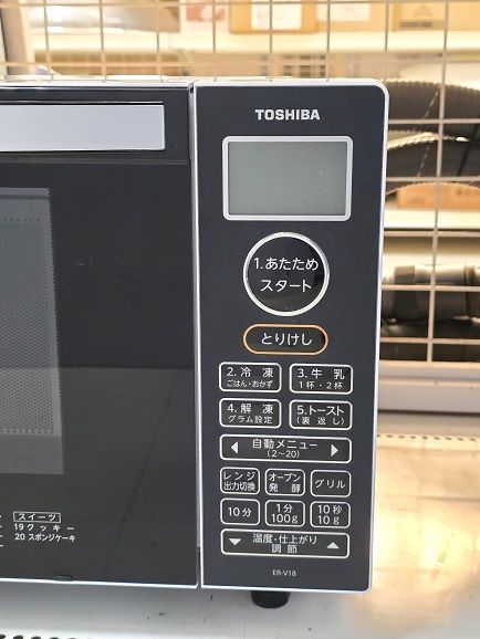 縦開き 庫内フラット